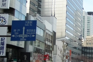 難波方面から